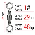 Size 1