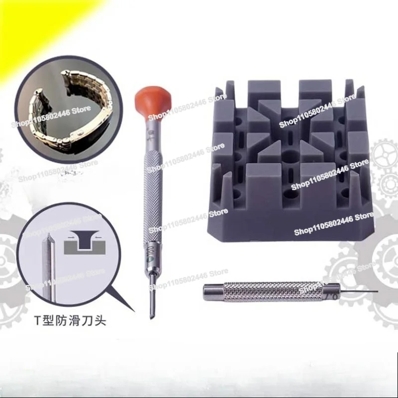 Watch Repair Tool Horse 300 Removal Strap Screwdriver Truncated Strap Non-slip T-type Non-marking Screw Batch