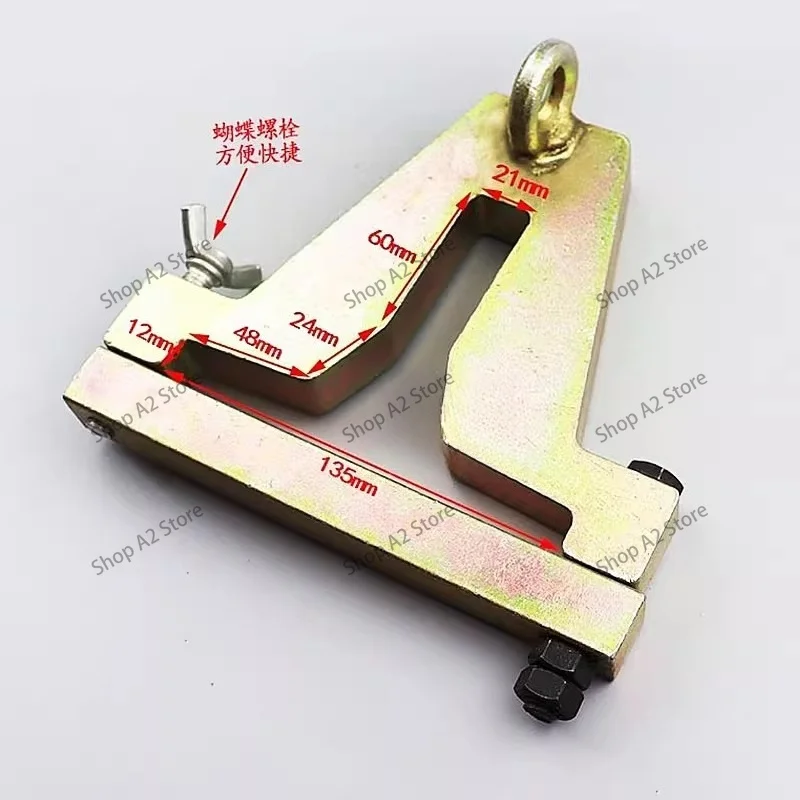 Guide Rail Lifting Clamp, Elevator Track Installation Tool, Professional Hoist for Rail Alignment