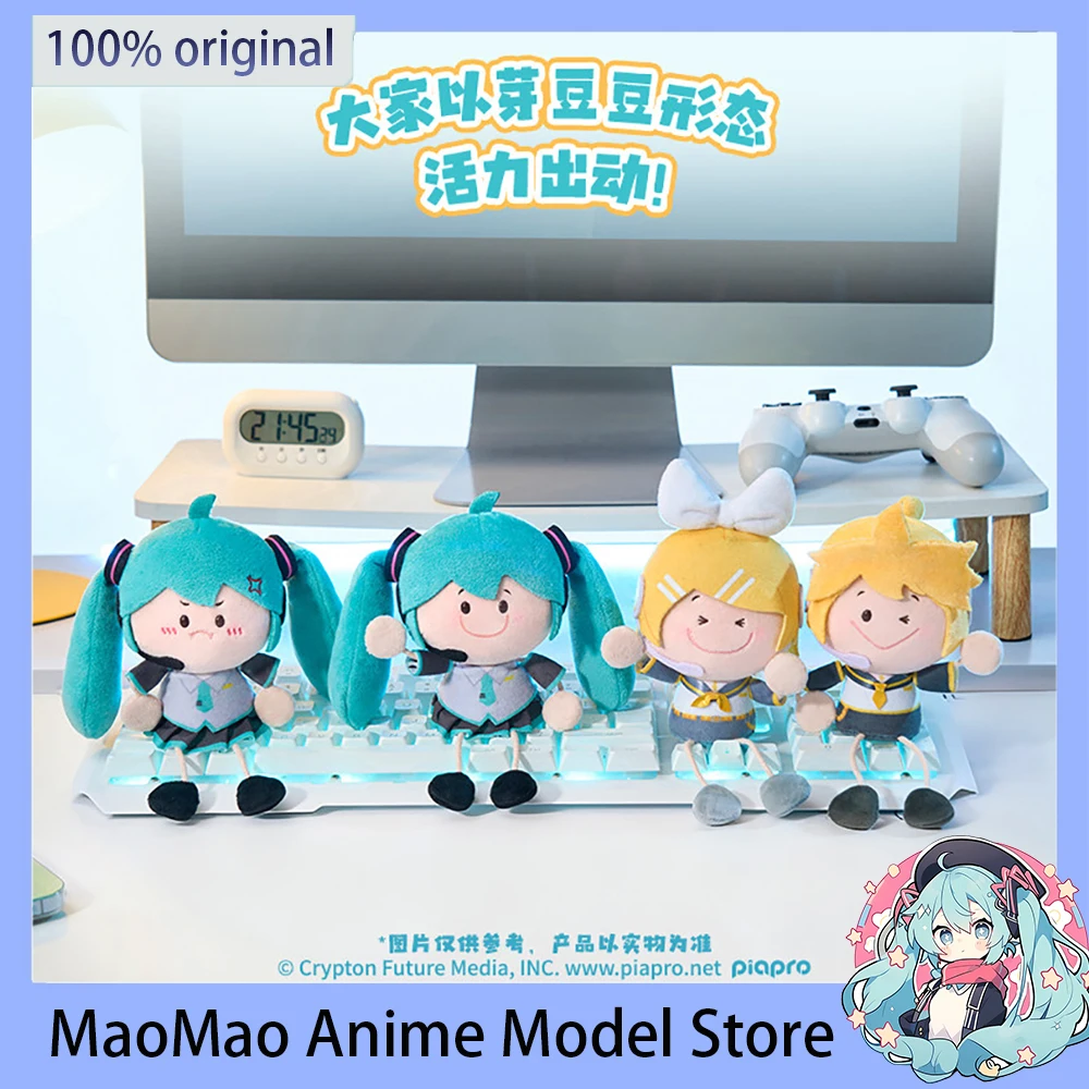 In Stock LDCX Hatsune Miku Plush Peripherals Backpack Pendant Birthday New Year Gift Couple Keychain Kawaii Anime Doll Model