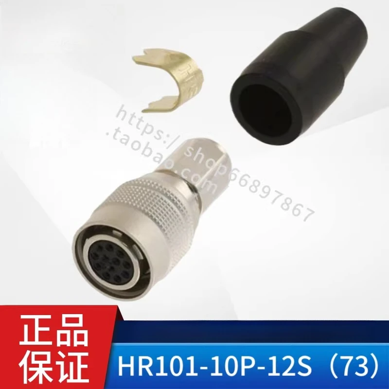 Connectors HR10A-10…