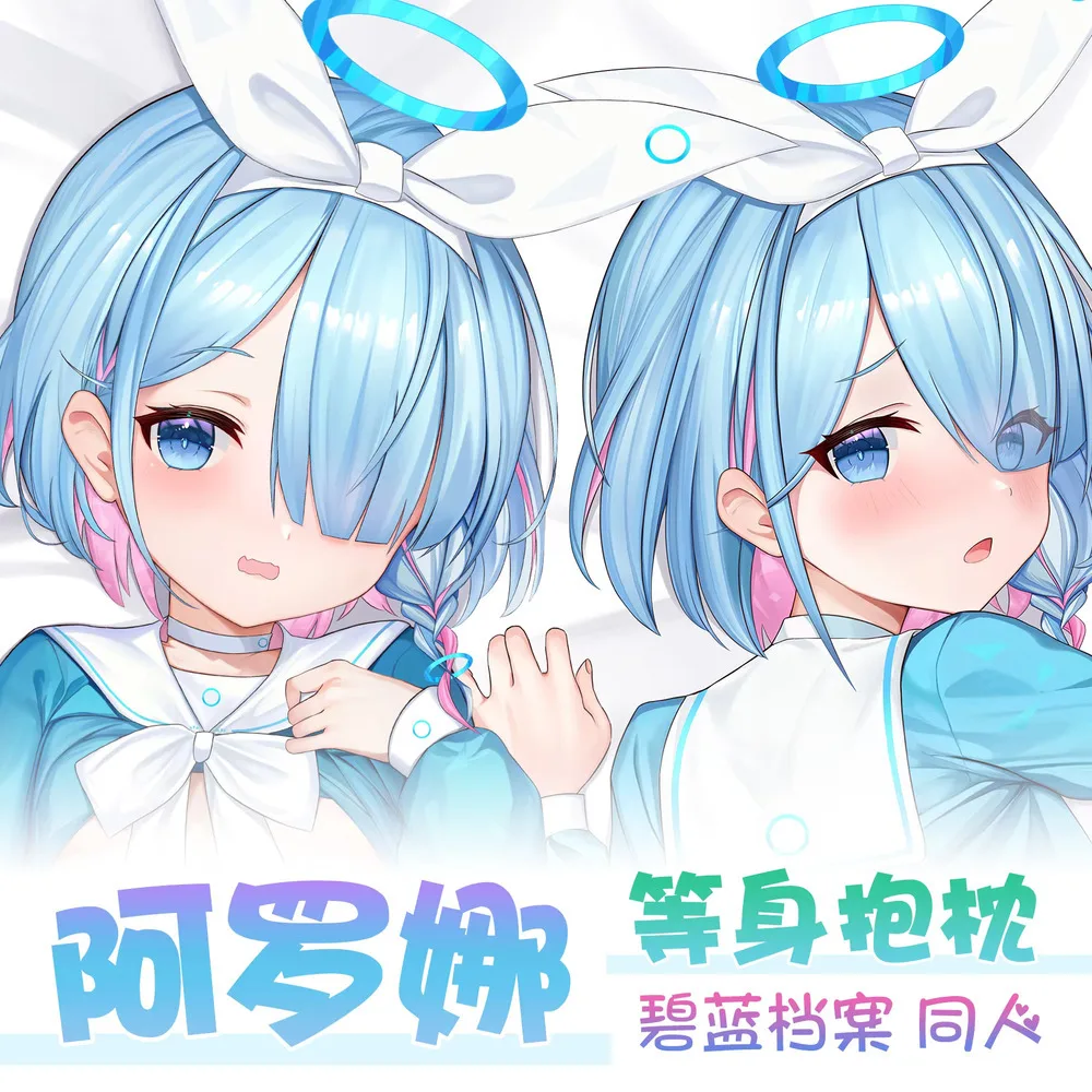 

Pillow Case Peripheral Arona Blue Archive Anime Dakimakura Cosplay Gaming Hing Body Cushion Cover Bedding Decor Gift