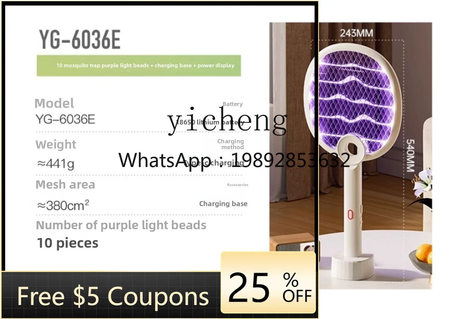 

ZK electric mosquito swatter rechargeable household super mosquito control two-in-one power grid swatter to repel mosquitoes