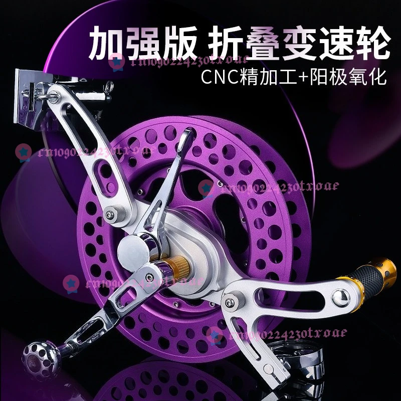 Large High-End Kite Line Roulette Wheel,  A9 Variable Speed Kite Wheels, Folding Enhanced Version, New