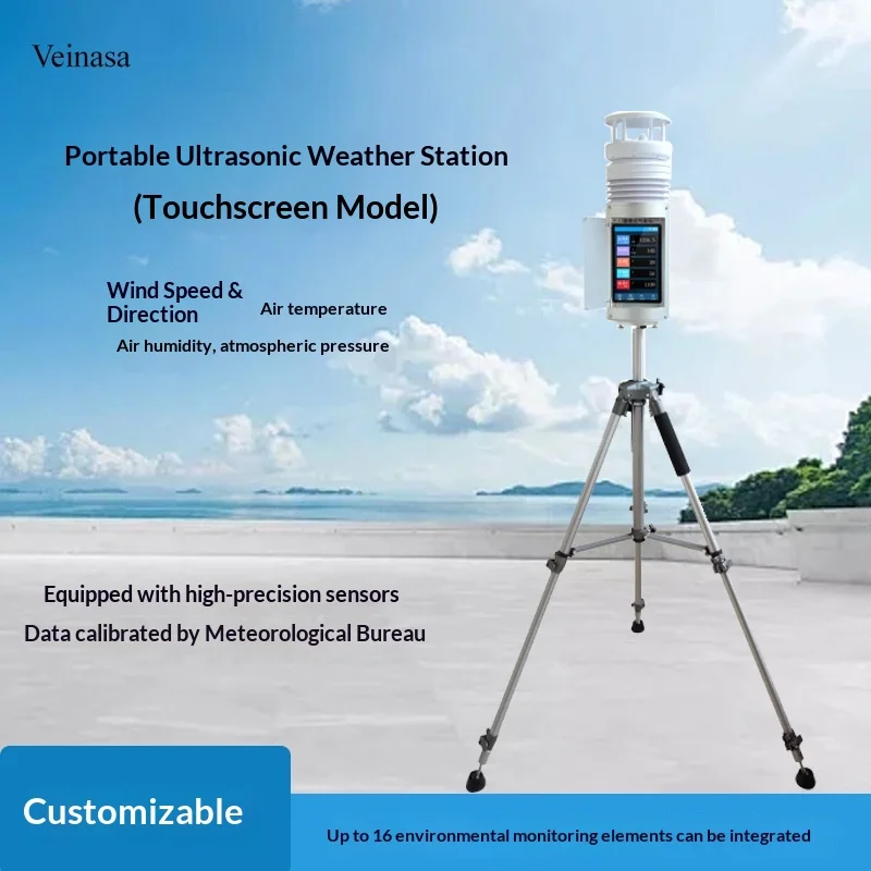 2026 Portable Touch Screen OEM/ODM Customizable Meteorological Instrument Wind Speed Wind Direction Temperature Humidity Atmosph
