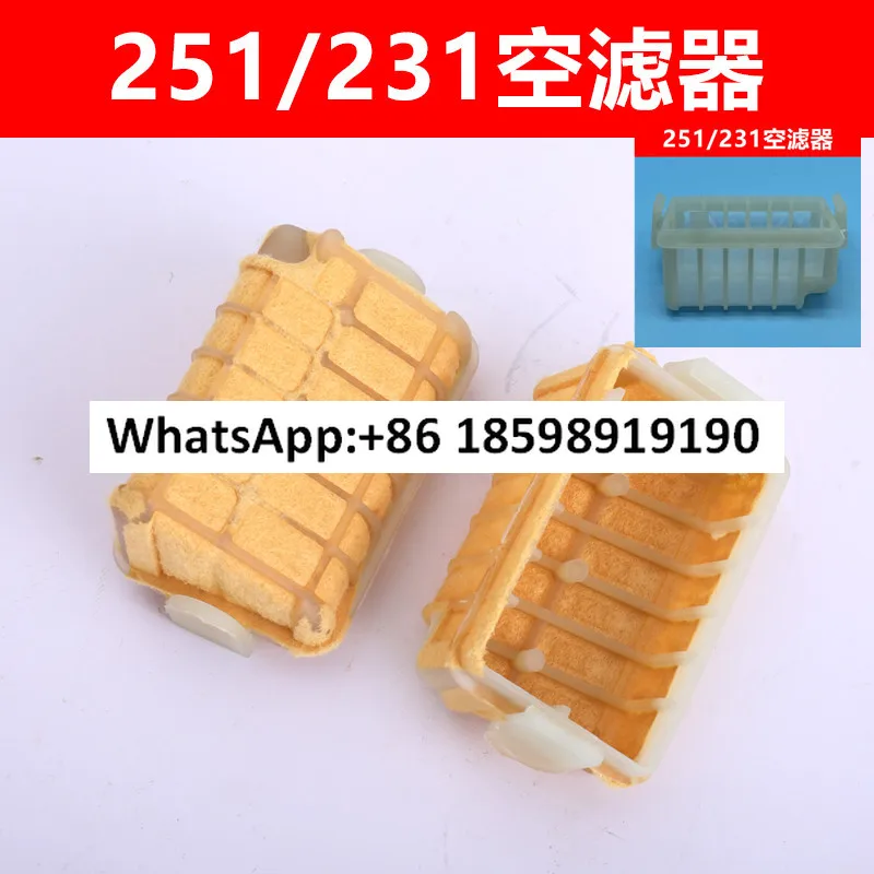 

MS251 MS250 Yellow Air Filter Mesh Chainsaw Accessories