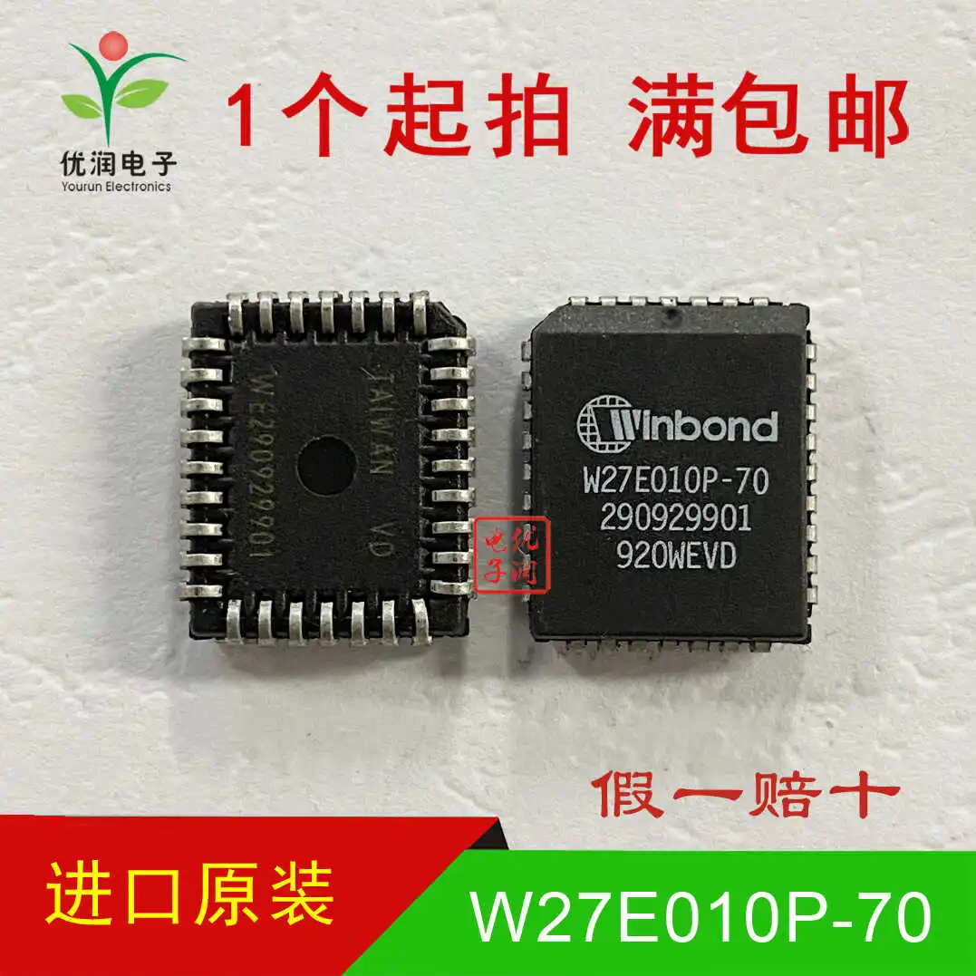 5PCS/Newly imported original W27E010P-70 W27E010 memory package PLCC-32