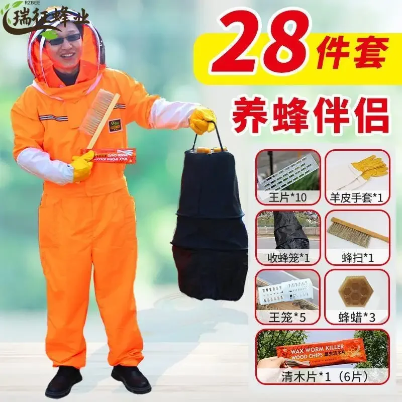 

A Full set of breathable bee protective clothing for bees, no wash, one piece bee keeping clothes