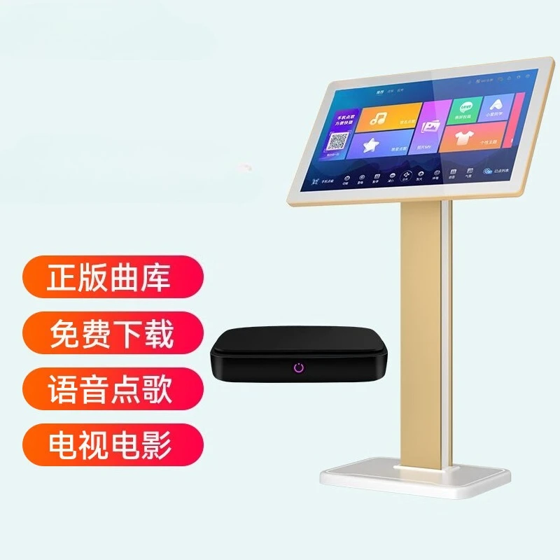 Jukebox Split machine Touch screen family ktv high definition karaoke