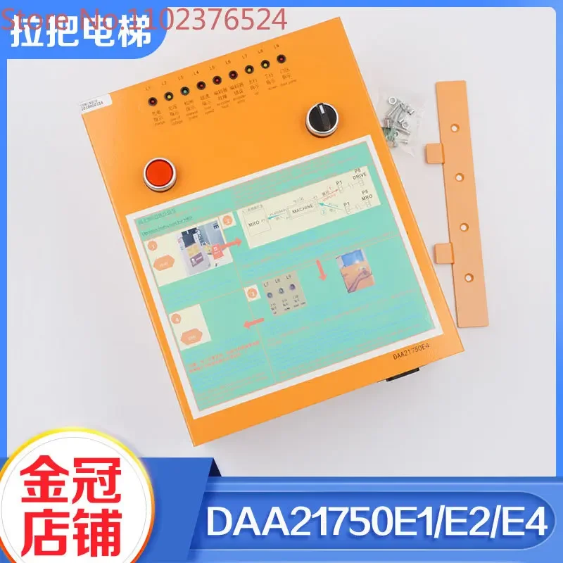 Original DAA21750E1 E2 E4 B2 elevator MRO emergency release electric brake release rescue