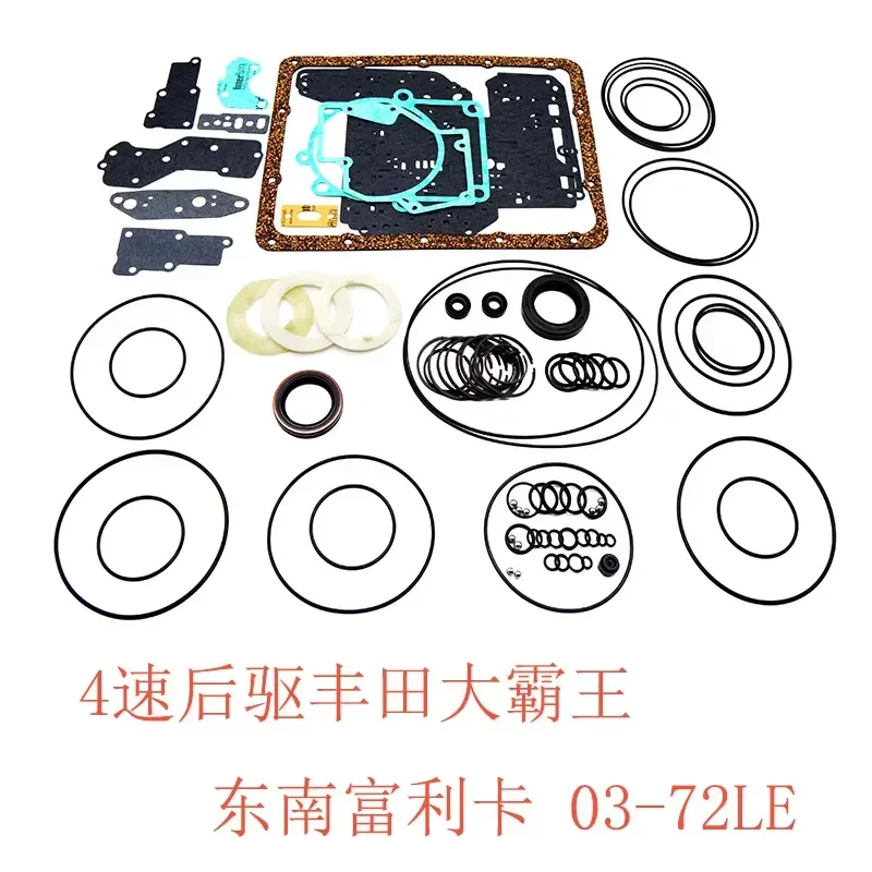 A44D A43D A42D Transmission Master Rebuild Kit Overhaul Gasket & Seal for 4Runner Tacoma 4-Speed Automatic RWD