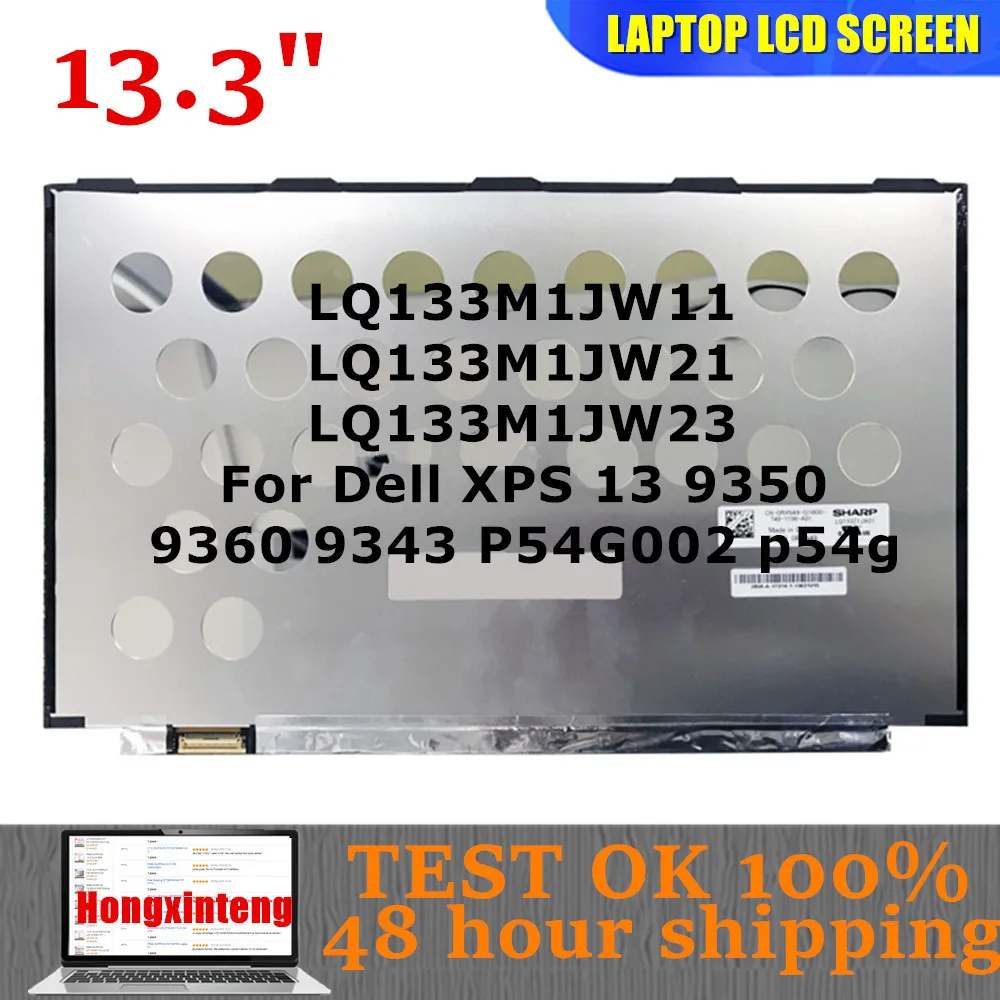 FREE SHIPPING FHD IPS Screen LQ133M1JW21 FIT LQ133M1JW23 LQ133M1JW11 1920X1080 For Dell XPS 13 9350 9360 9343 P54G002 p54g