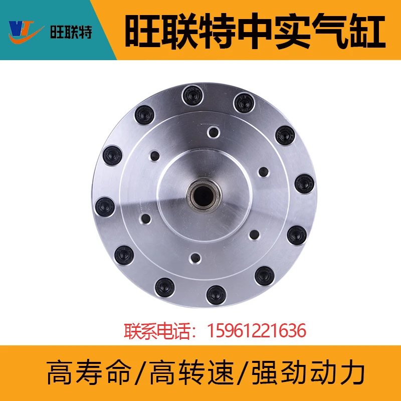 Taiwan standard RA type high speed medium solid rotary cylinder factory direct sales pneumatic chuck 100 130 170 220