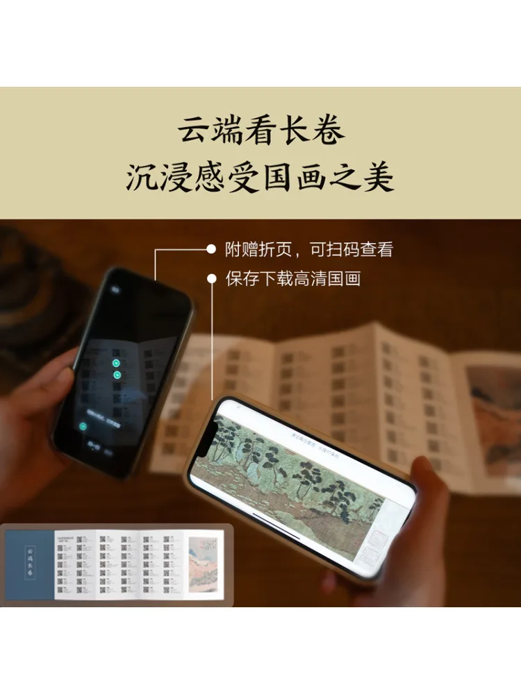 Book-Winshare Details Of Chinese Painting