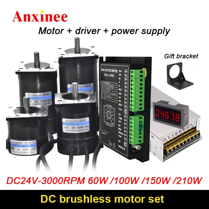 24V 60W/100W/150W/210W DC Three Phase Brushless Motor 3000rpm With Hall and Driver Set 57BL 0-5V/PWM Speed Controller