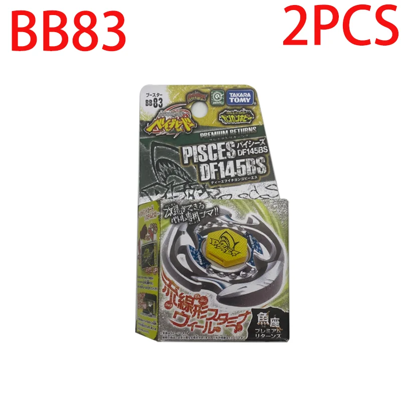 

2026 New Four-Piece Set Takara Tomy BB833 Pegasis Goat BB72 105RF M145Q Galaxy Pegasis Toy