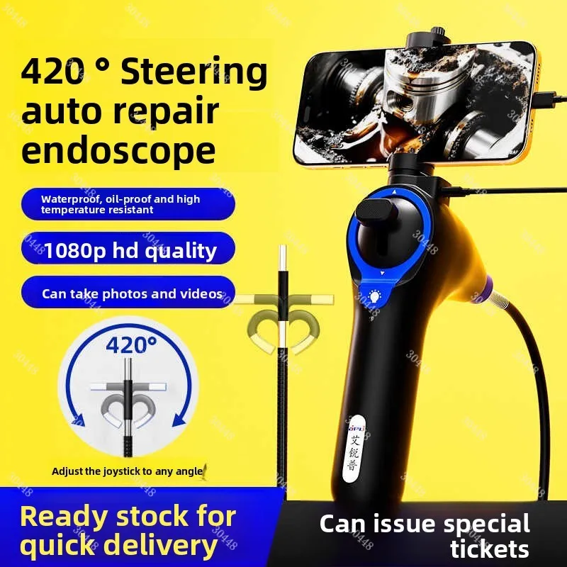 Universal Mobile Phone Endoscope HD Camera Car Repair 360-Degree Rotating Industrial Grade Endoscope Engine
