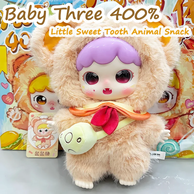 

Baby Three Little Sweet Tooth Animal Snack 400% Большая плюшевая слепая коробка Фигурка игрушки Kawaii Dolls Mystery Box Girl Limit Gift