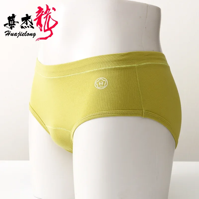 

Youth Fashion Underwear for Girls Mid Waist Slim Fit Brief Pant Women's Breathable Comfortable Panties Thin Home Bottom Lingerie