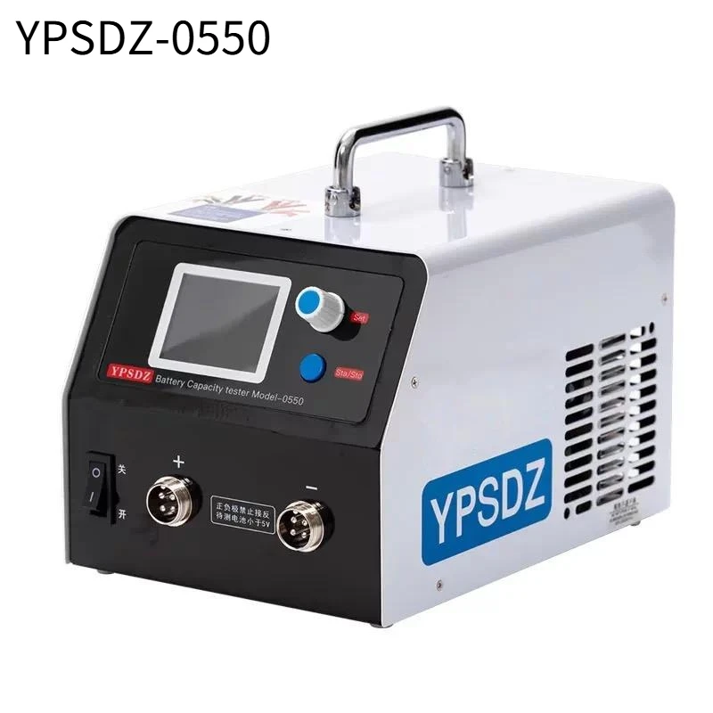 YPSDZ-0550 Lithium Battery Capacity Tester Single Cell Charge and Discharge Detection Instrument Discharge Balancing Instrument