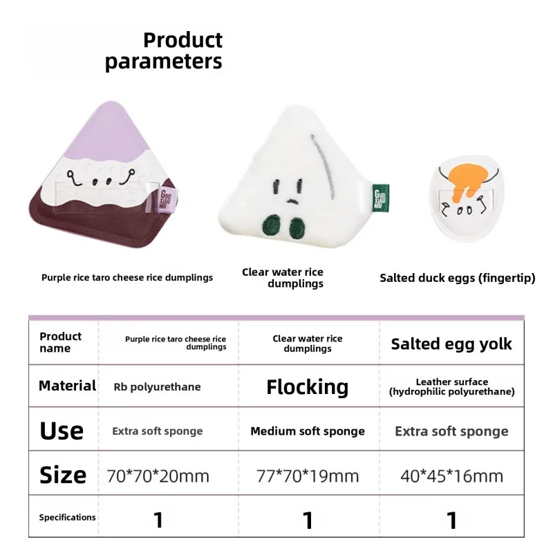 Guoxiaoniu 3 pçs zongzi maquiagem liquidificador puffs fundação pó iluminador molhado seco dupla utilização esponja cosméticos aplicador ferramenta