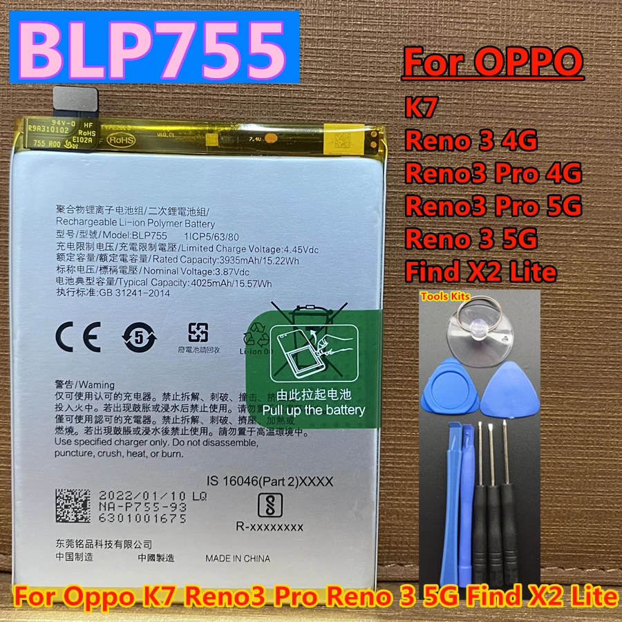 Original New 4025mAh BLP755 Battery for OPPO K7 Reno 3 4G 2020 Reno3 Pro 5G Reno 3 5G Youth Find X2 Lite CPH2009 PCRM00 PCRT00