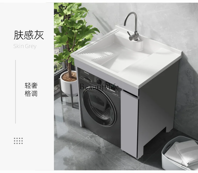 Washing Machine Cabinet Balcony Roller Partner Alumimum Laundry Tub Basin All-in-One Cabinet Customized