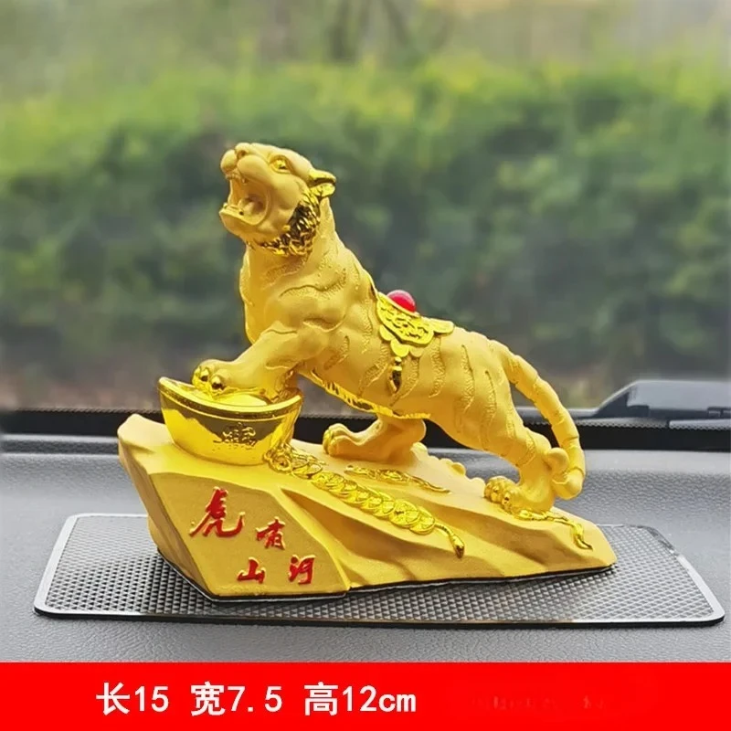1PCS 15x7.5x12cm resin zodiac tiger car decoration car center console men's domineering high-end animal statue decoration