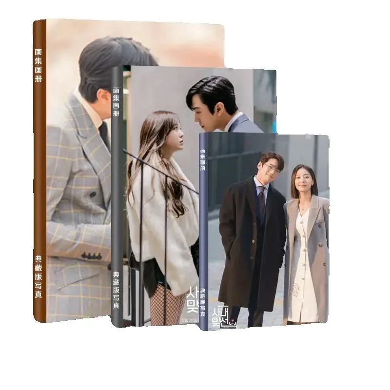 

3Size A Business Proposal The Office Blind Date Hyo-seop Ahn Se-Jeong Kim Photobook Photo Album Art Book