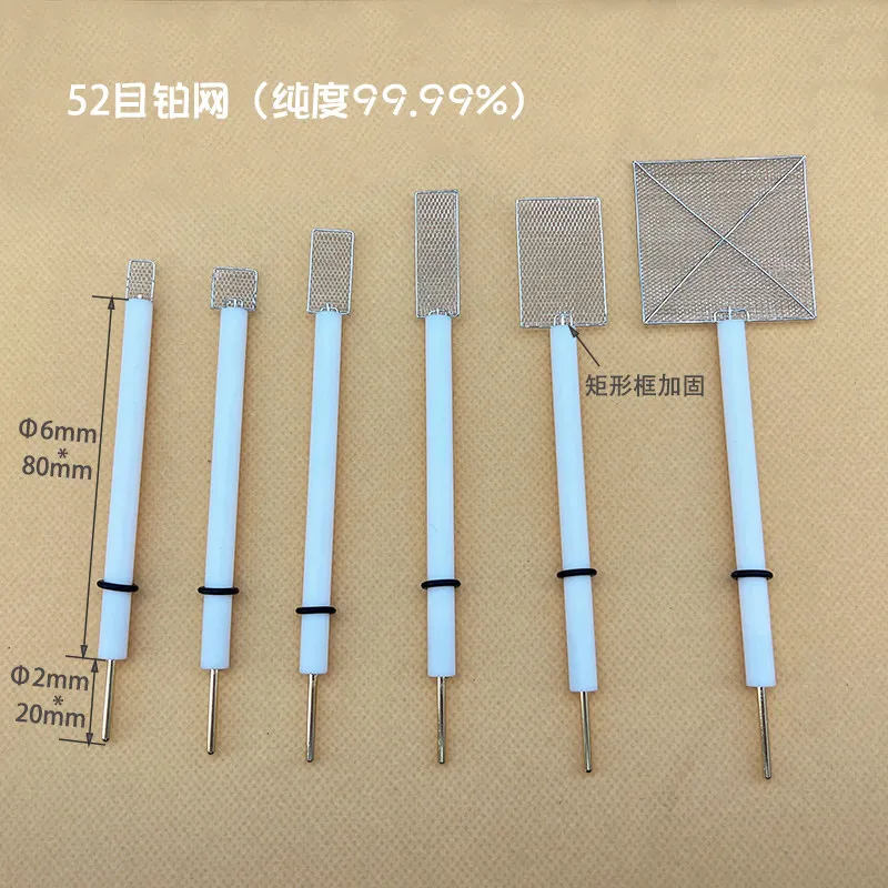 Pt310 photochemical experiment platinum mesh electrode spectrum high purity 52 mesh platinum auxiliary counter electrode