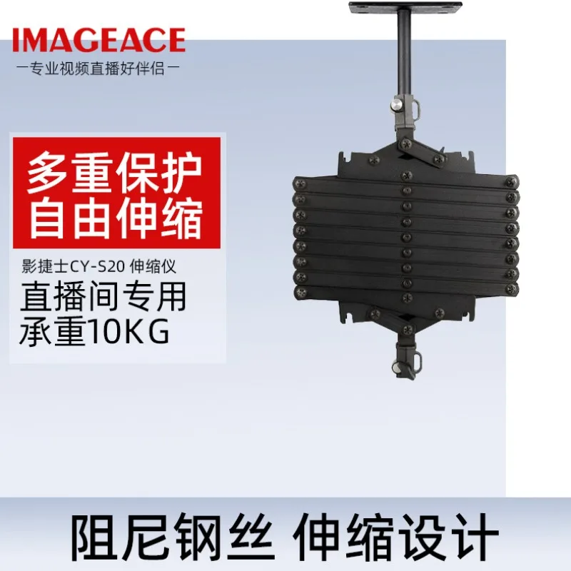 The ceiling inverted chandelier hanging arm can be retracted indoors to fix the wall and hang the wall