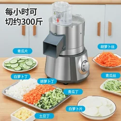 Household Commercial Granulator Vegetable Chopper Radish Slicing Machine Multifunctional Slicer Home-appliance Vevor Automatic