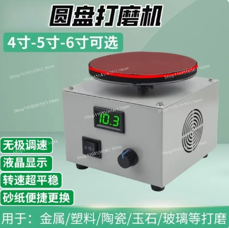 Small four-inch five-inch six-inch grinder sandpaper sticky disc mill electric multi-function polishing machine