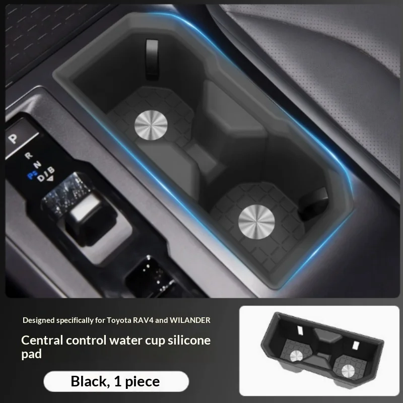 Water Cup Tray Pad for 26 Models Toyota RAV4 Rongfang And Weilanda Center Console Rear Armrest Specific Water Cup Slot Pad