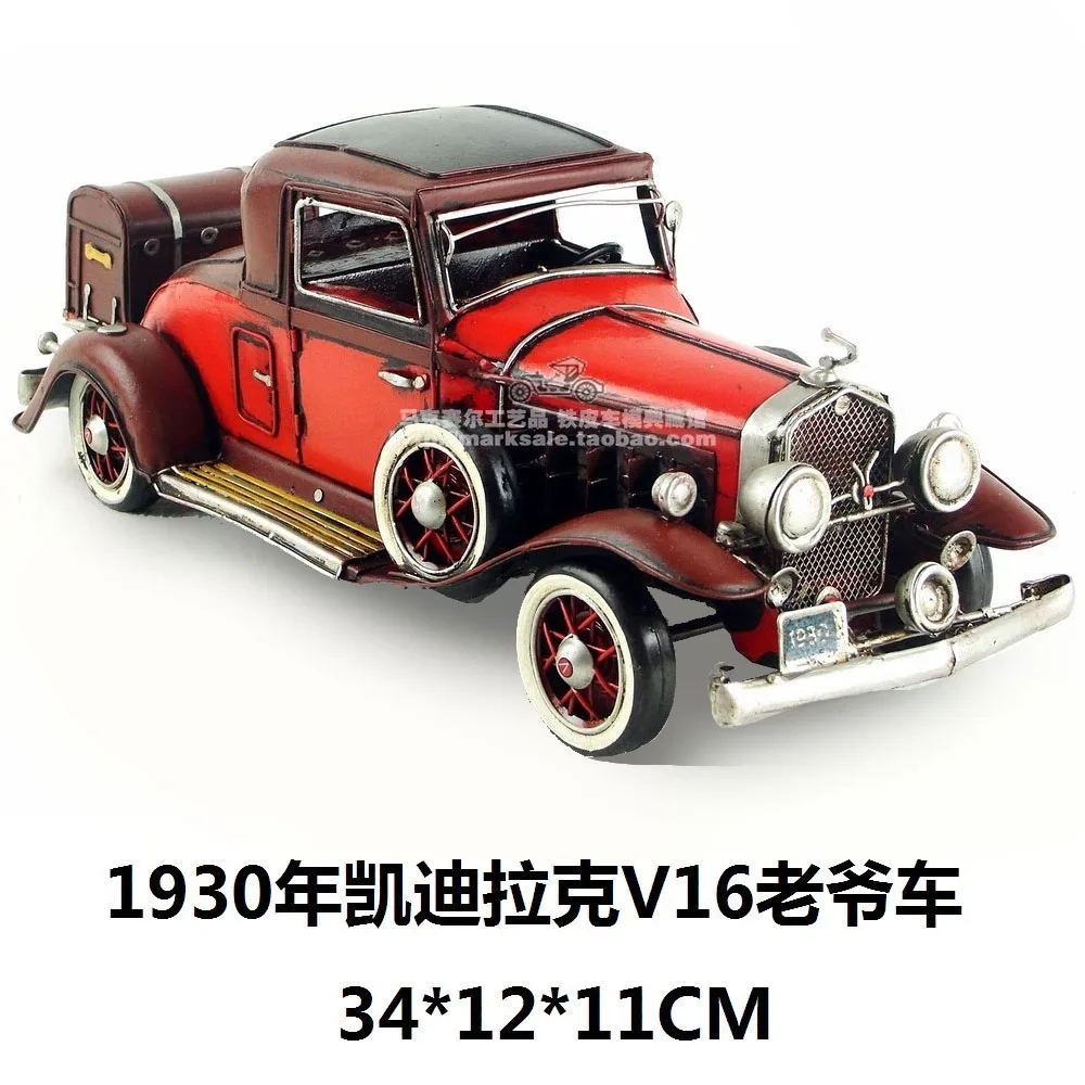 Pure Handmade Antique Iron Car Model 1933 Cadillac V16 Car Figurine Home Soft Handicraft Home & Bar Decorative Ornaments Gift