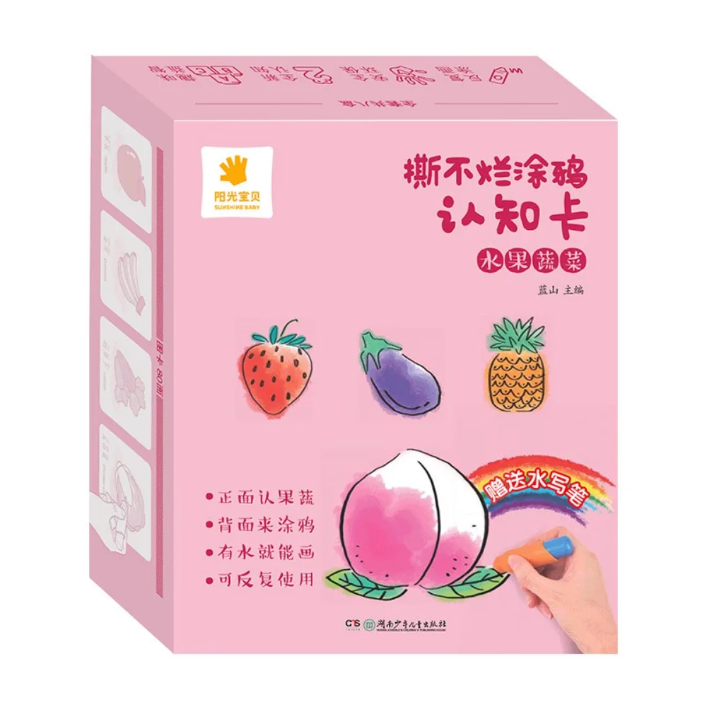 

Logical Thinking Training Graffiti Cognitive Card High Contrast Cognition Baby Vision Tigger Cards Color Learning