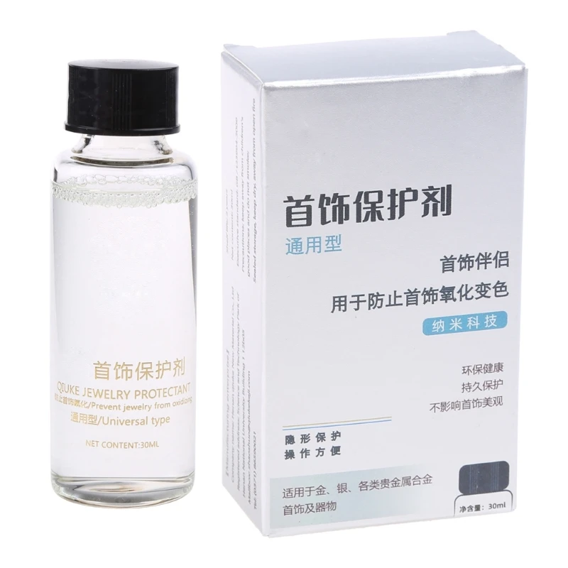 Jewelry Coating Clear Protective Polish Agent Creates for Nano Water Dust Repell