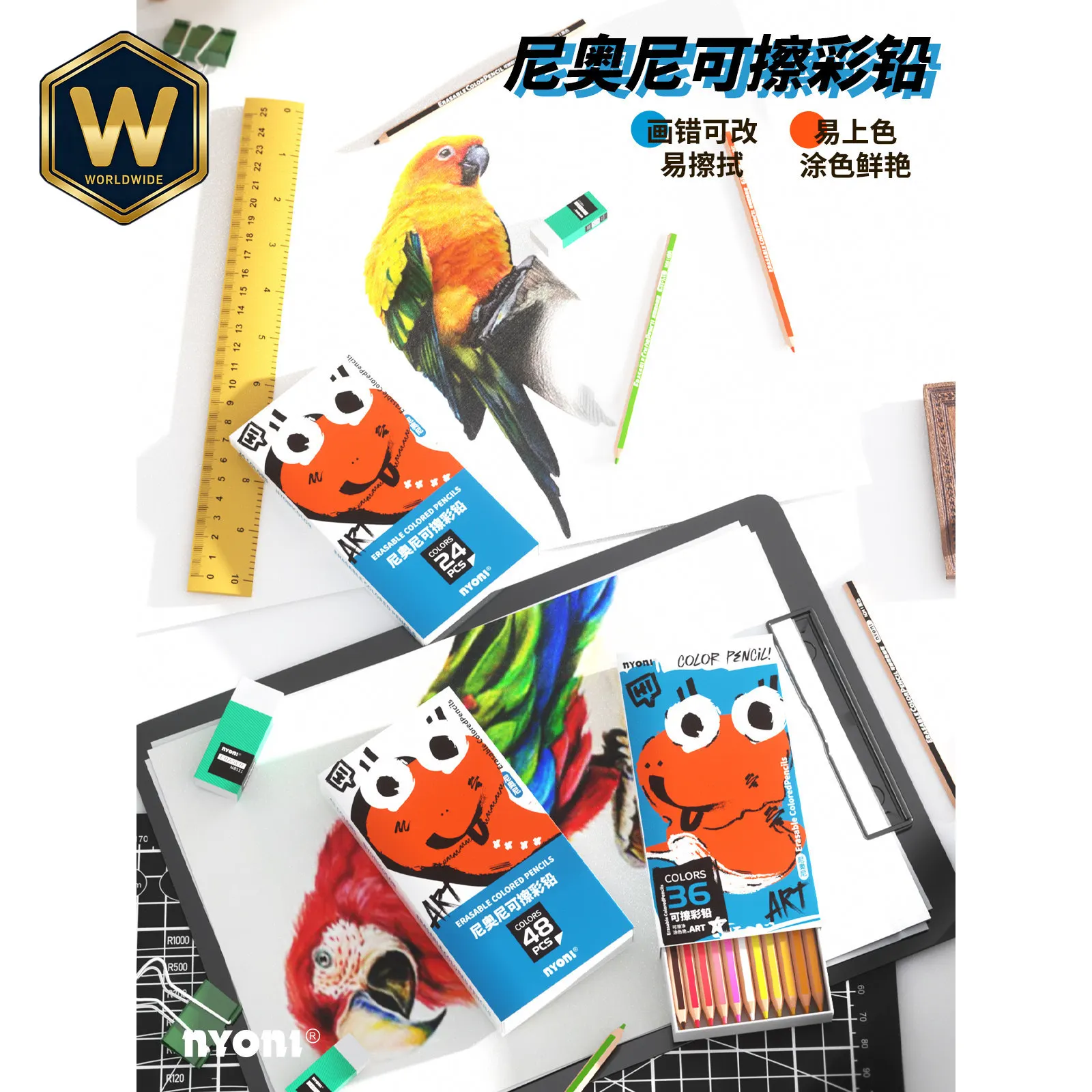 

For Nioni Erasable Colored Pencils Professional Drawing Art Kit For Beginners Students