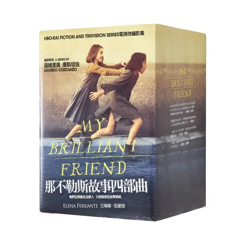 The Fourpart Series Of The Story Of Naples HBO TV Series Stills Version Elena Ferland Block Culture 9991080125015 Book