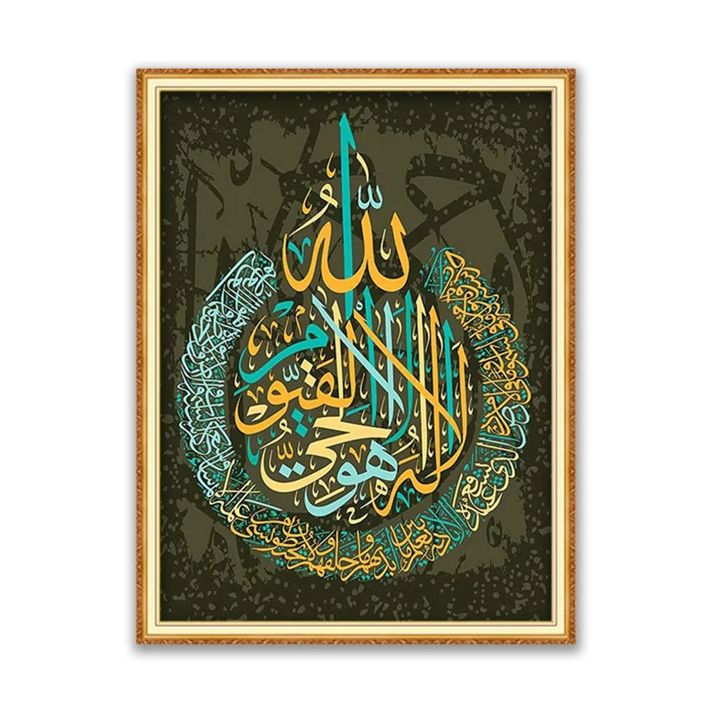 Region Quran DIY 11CT Cross Stitch Embroidery Kits Needlework Craft Set Cotton Thread Printed Canvas Home Decoration Hot Sell