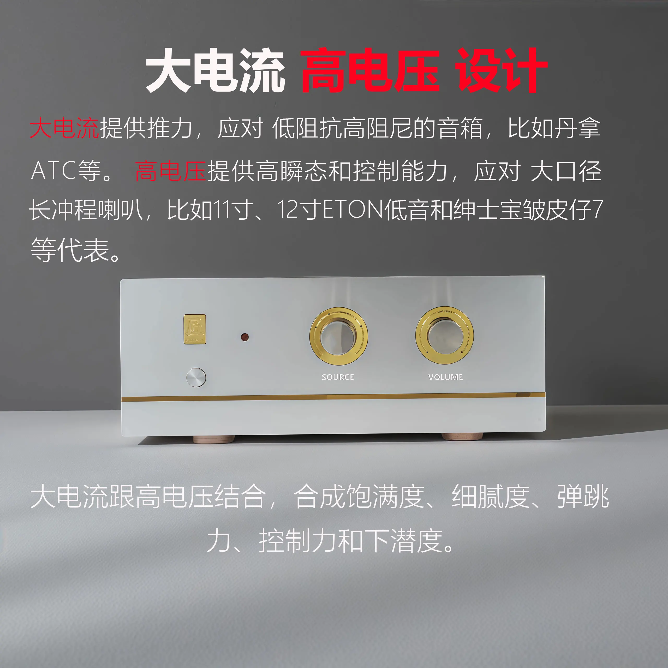 

Комбинированный усилитель мощности K-320 High Power Current, напряжение Hi-Fi Audiophile Fidelity