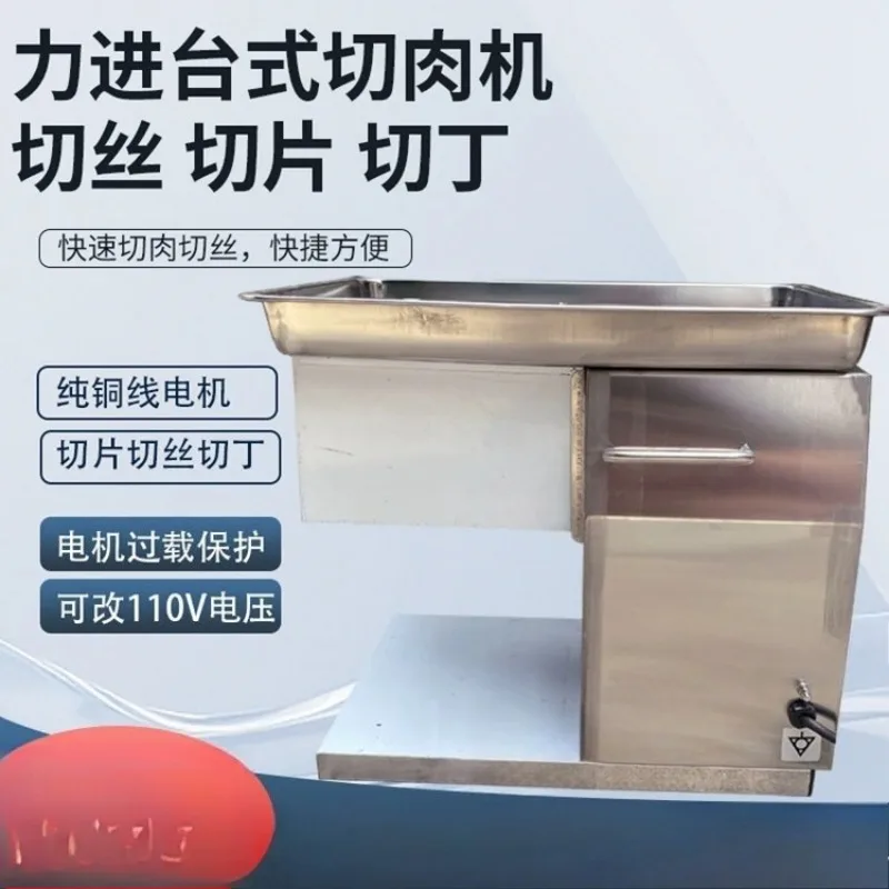 QX QA meat cutter Commercial meat cutter Slicer Reinforced meat cutter Stainless steel shredded