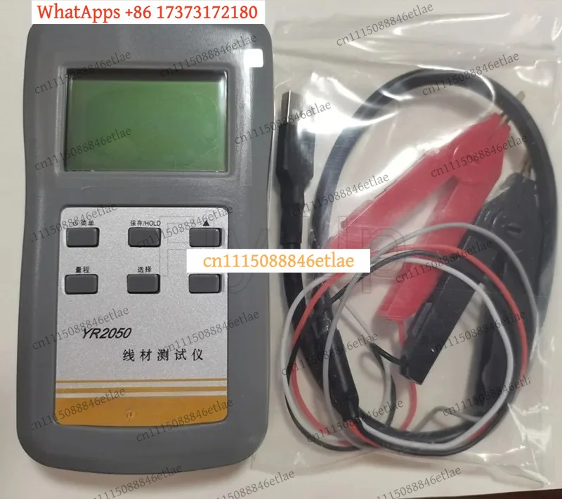YR2050 High Precision Wireline Current Detecting Milliohmmeter DC Low Resistance Micro Ohm Meter Tester