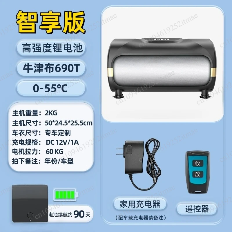 Universal Oxford Cloth Car Cover Auto Retractable Sunshade Heat Insulation Dustproof Waterproof SUV Protective Cover