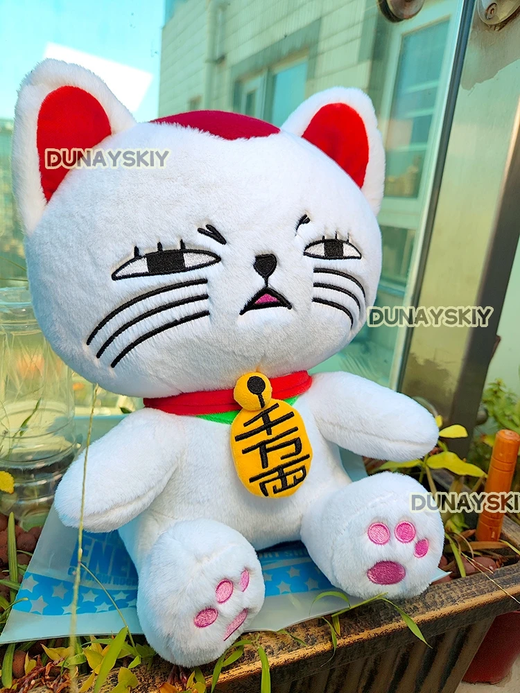 Anime DAN DA DAN Turbo Granny Lucky Cat Plushie Pendant Keychain Cosplay Dandadan Plush Backpack Cartoon Decor Christmas Gift