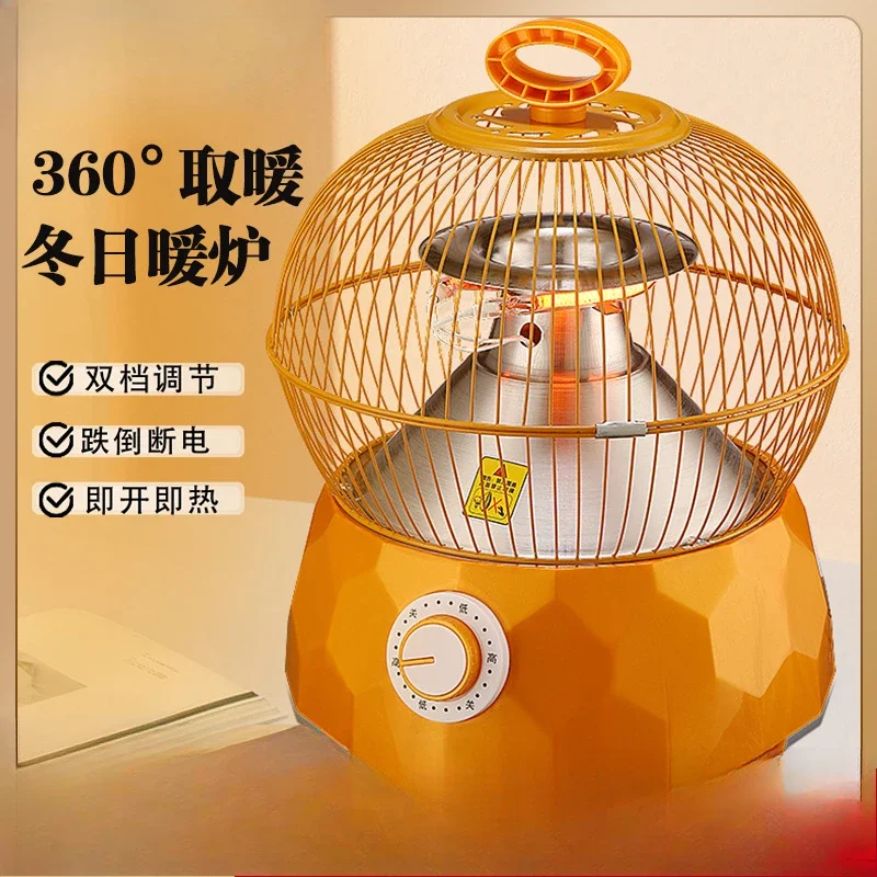 

yyhcStovesFireplaces,FireplacesCamel bird cage heater, foot warmer, household electric heater, quick heating, small sun, fire ov