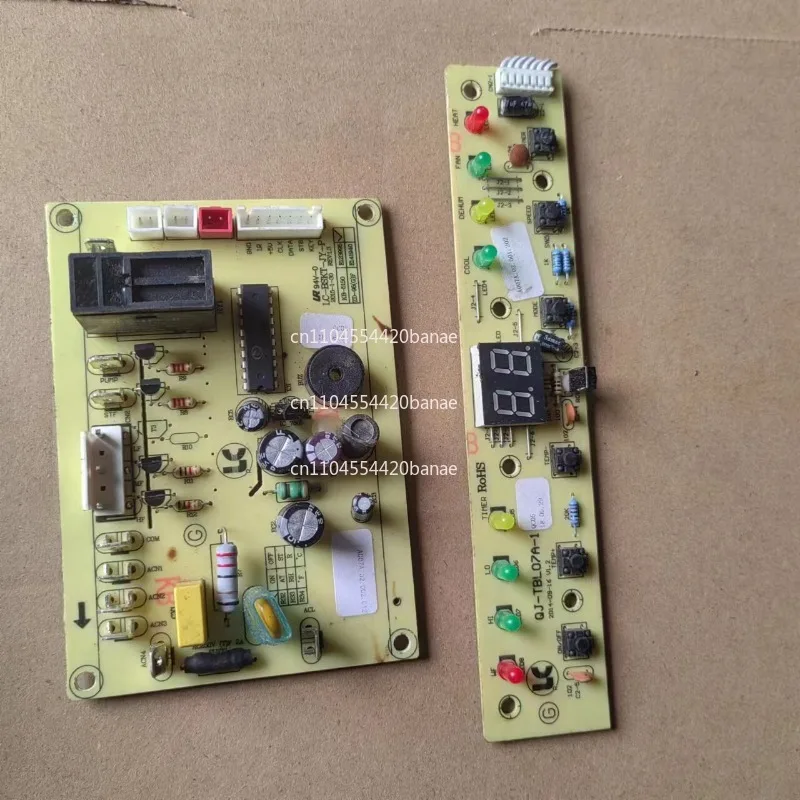Mobile air conditioner main board LC-BSKT-JY-P control board QJ-TBL07A-1