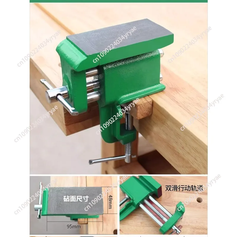 Small Household Vise Flat Mouth Pliers Table Vise Hand DIY Fixture Multifunctional Metal Flat Knocking Tool
