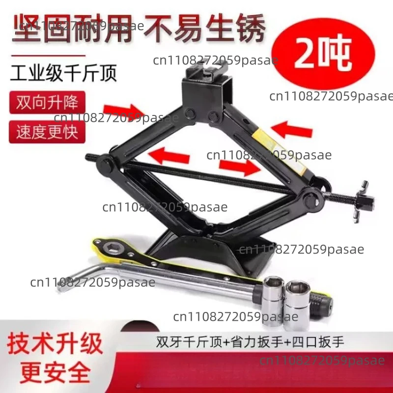 Steel  mini hydraulic scissor jack 2t automotive jack