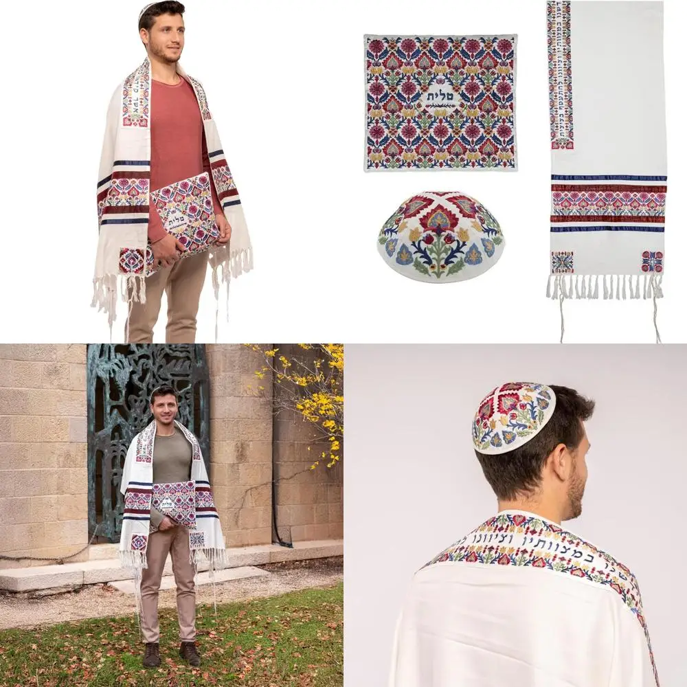 ชุดผ้าคลุมไหล่ปักลายไหมพร้อมยาร์มุลเกะและกระเป๋า ลายแบบตะวันออกสำหรับพิธีกรรมของชาวยิว